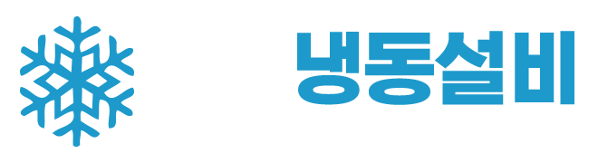 한국냉동설비_로고