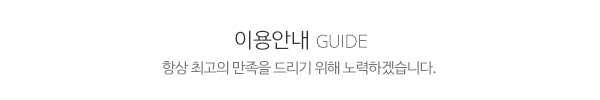 한국냉동설비_제목글_제목