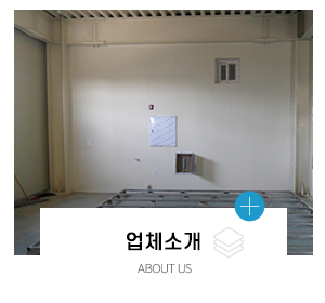한국냉동설비_메인링크_업체소개