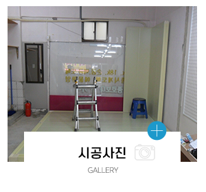 한국냉동설비_메인링크_시공사진