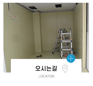 한국냉동설비_메인링크_고객센터
