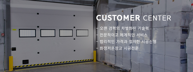 한국냉동설비_중간